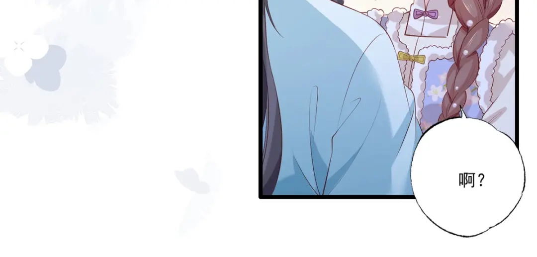 《女首富之娇宠摄政王》第94话 酒馆开张，小灾上门 第15页