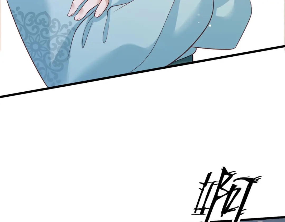 《女首富之娇宠摄政王》第95话 敢动我家温姑娘的酒馆 第8页