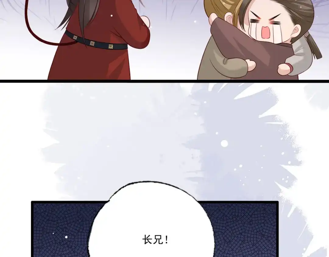 《女首富之娇宠摄政王》第95话 敢动我家温姑娘的酒馆 第34页