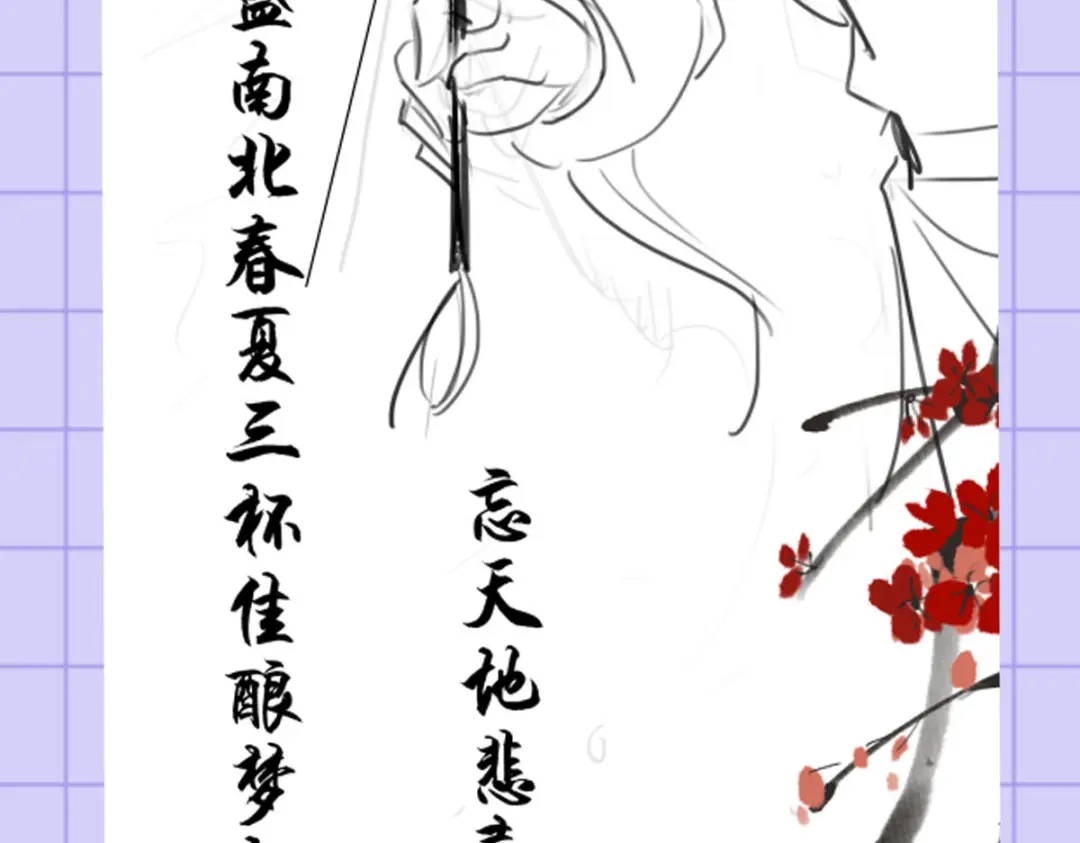 《女首富之娇宠摄政王》第95话 敢动我家温姑娘的酒馆 第83页