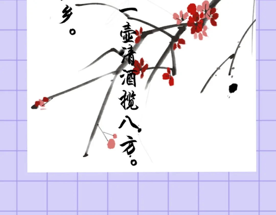 《女首富之娇宠摄政王》第95话 敢动我家温姑娘的酒馆 第85页