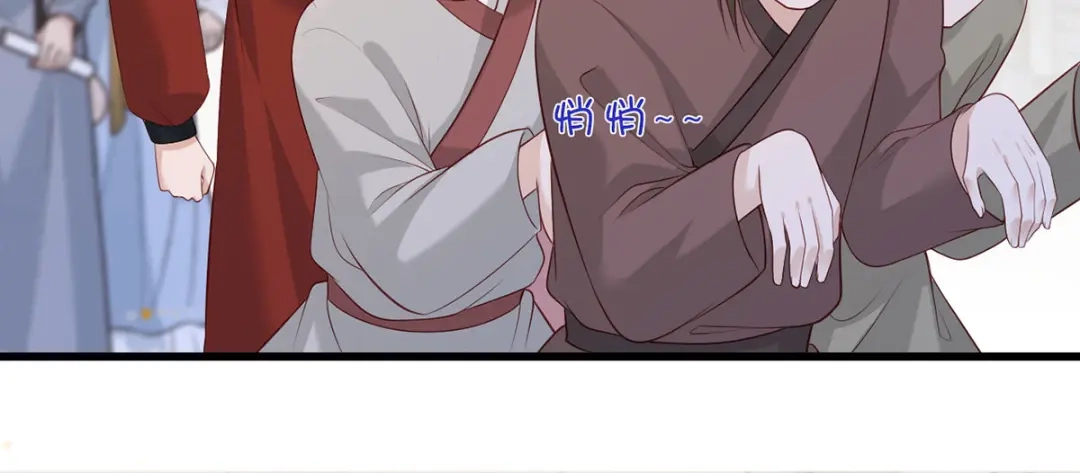 《女首富之娇宠摄政王》第95话 敢动我家温姑娘的酒馆 第41页