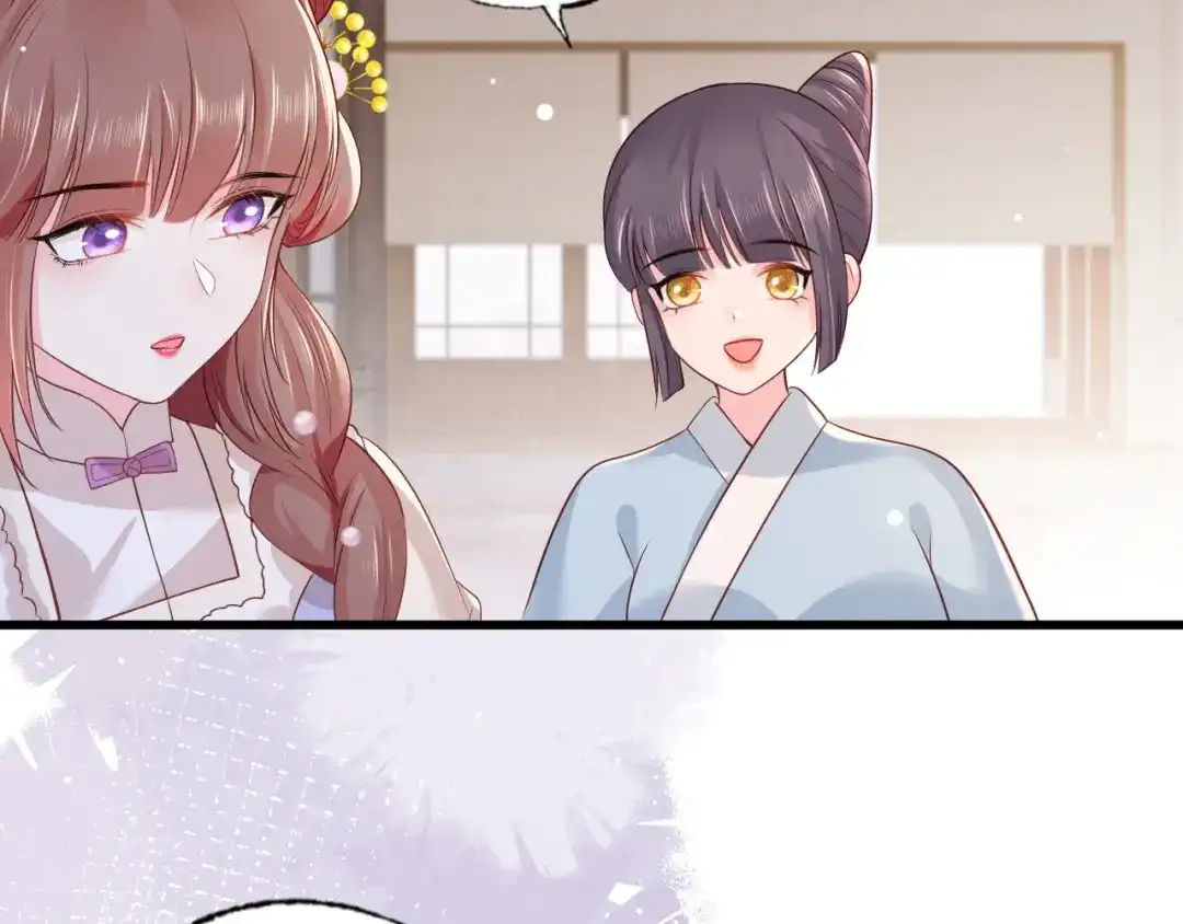 《女首富之娇宠摄政王》第96话 谁的字更好看 第6页