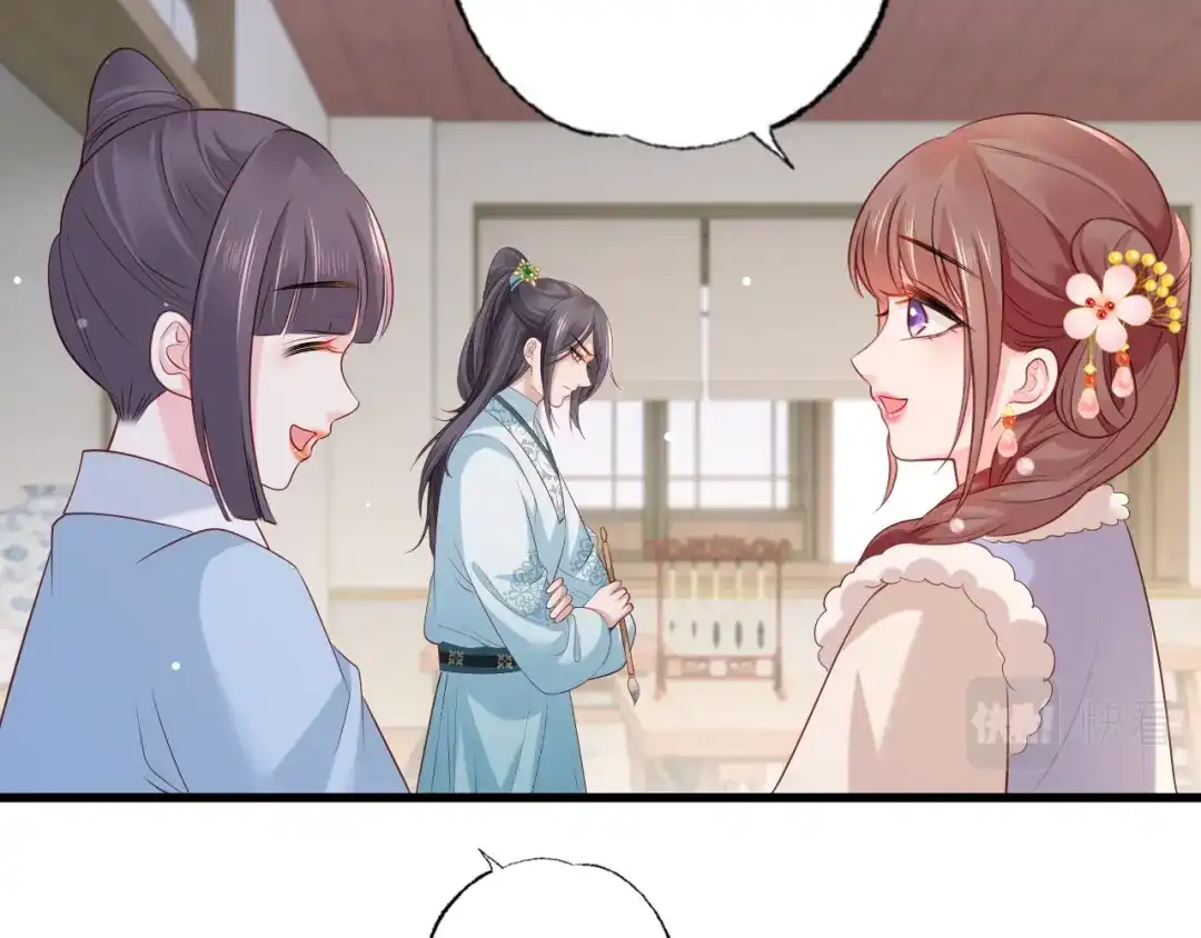 《女首富之娇宠摄政王》第96话 谁的字更好看 第23页