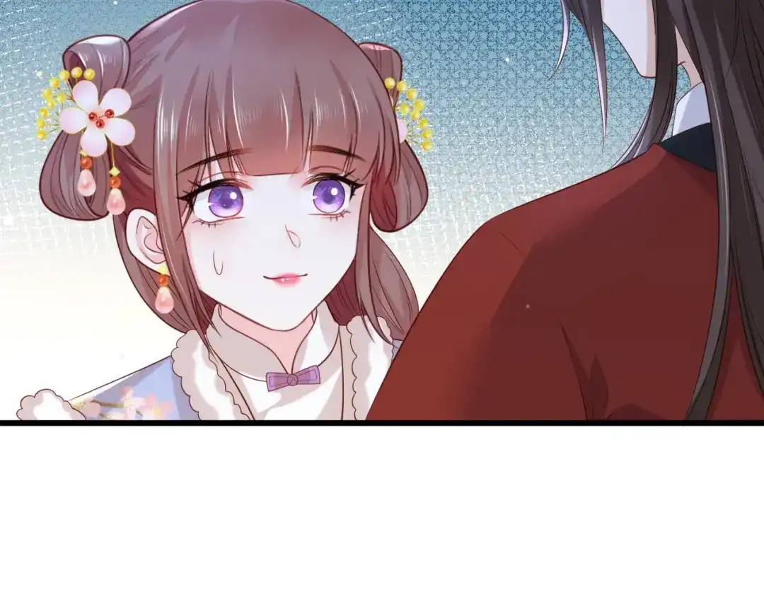 《女首富之娇宠摄政王》第96话 谁的字更好看 第52页