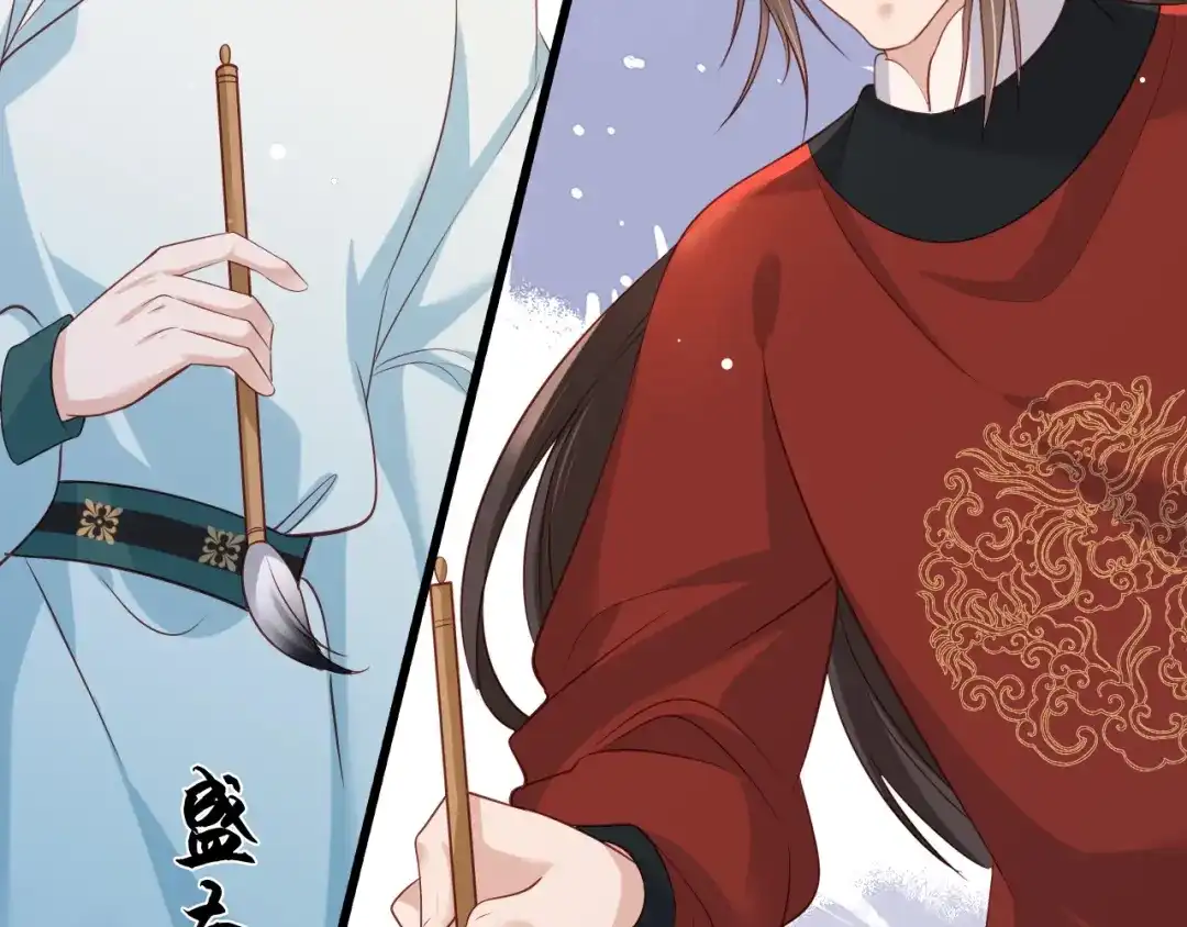 《女首富之娇宠摄政王》第96话 谁的字更好看 第32页
