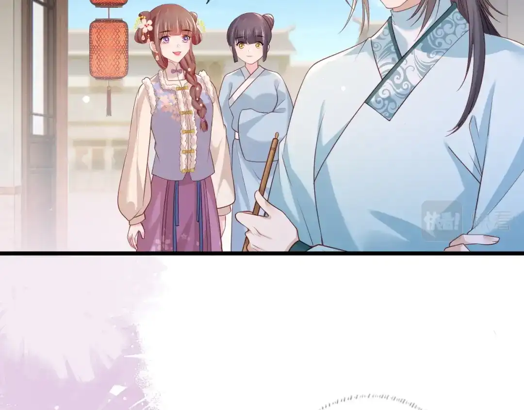 《女首富之娇宠摄政王》第96话 谁的字更好看 第10页