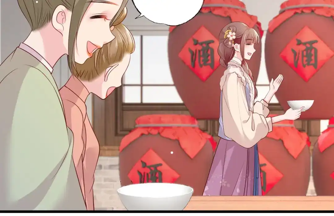 《女首富之娇宠摄政王》第97话 如此行径，成何体统！ 第65页