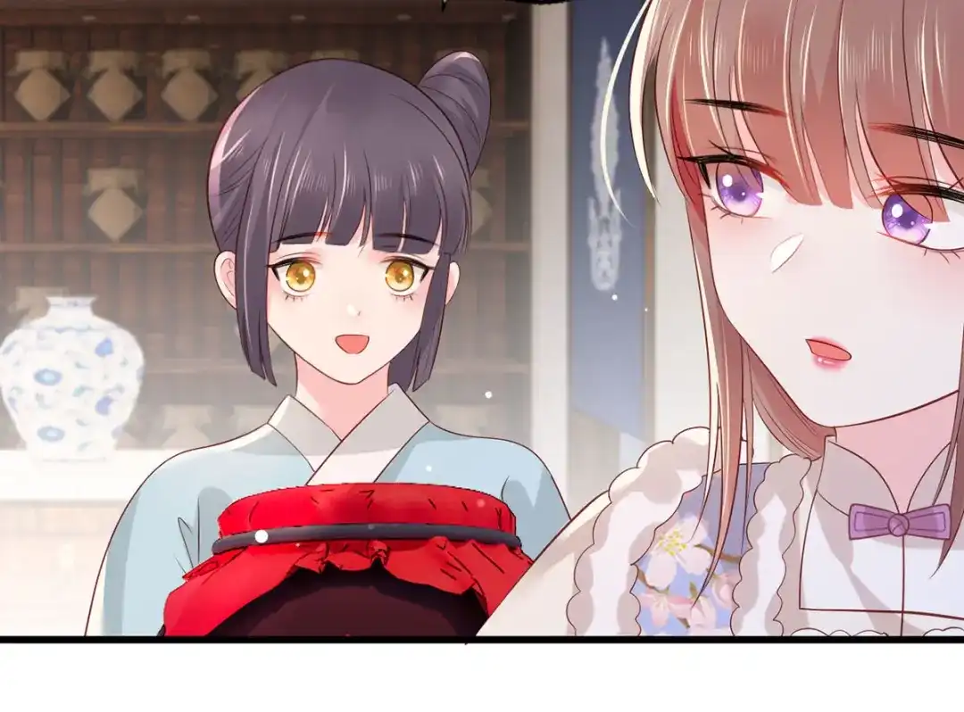 《女首富之娇宠摄政王》第97话 如此行径，成何体统！ 第47页