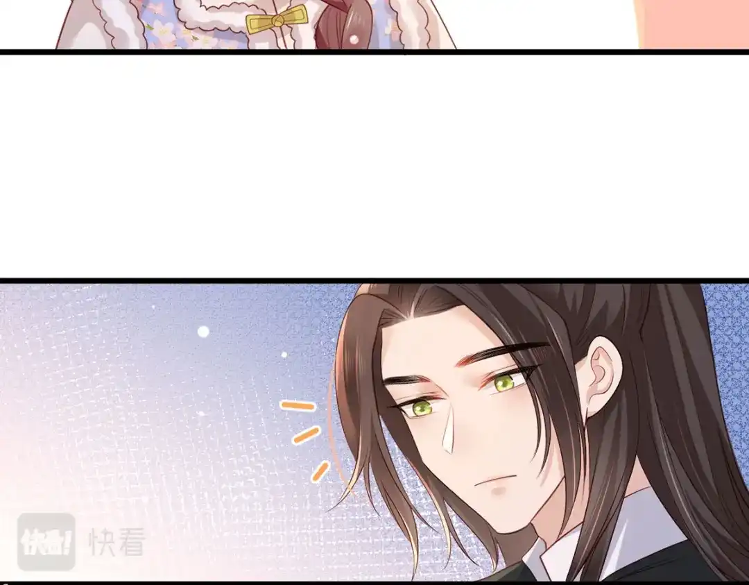 《女首富之娇宠摄政王》第97话 如此行径，成何体统！ 第38页
