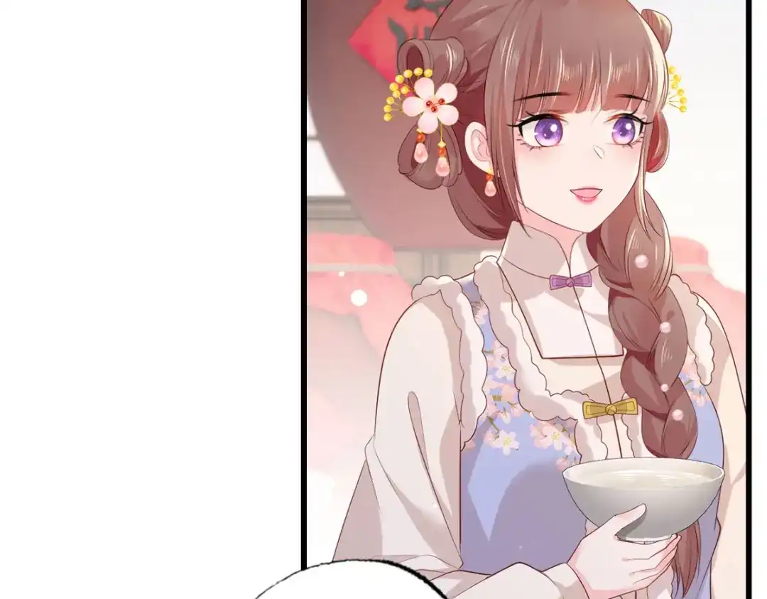《女首富之娇宠摄政王》第97话 如此行径，成何体统！ 第56页