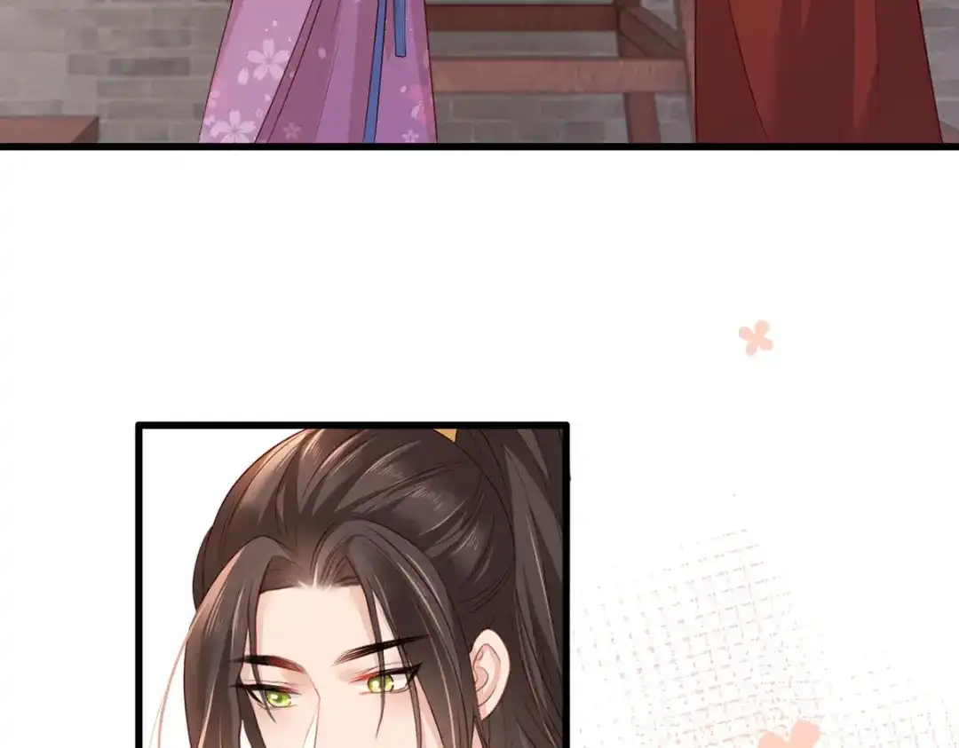 《女首富之娇宠摄政王》第97话 如此行径，成何体统！ 第42页