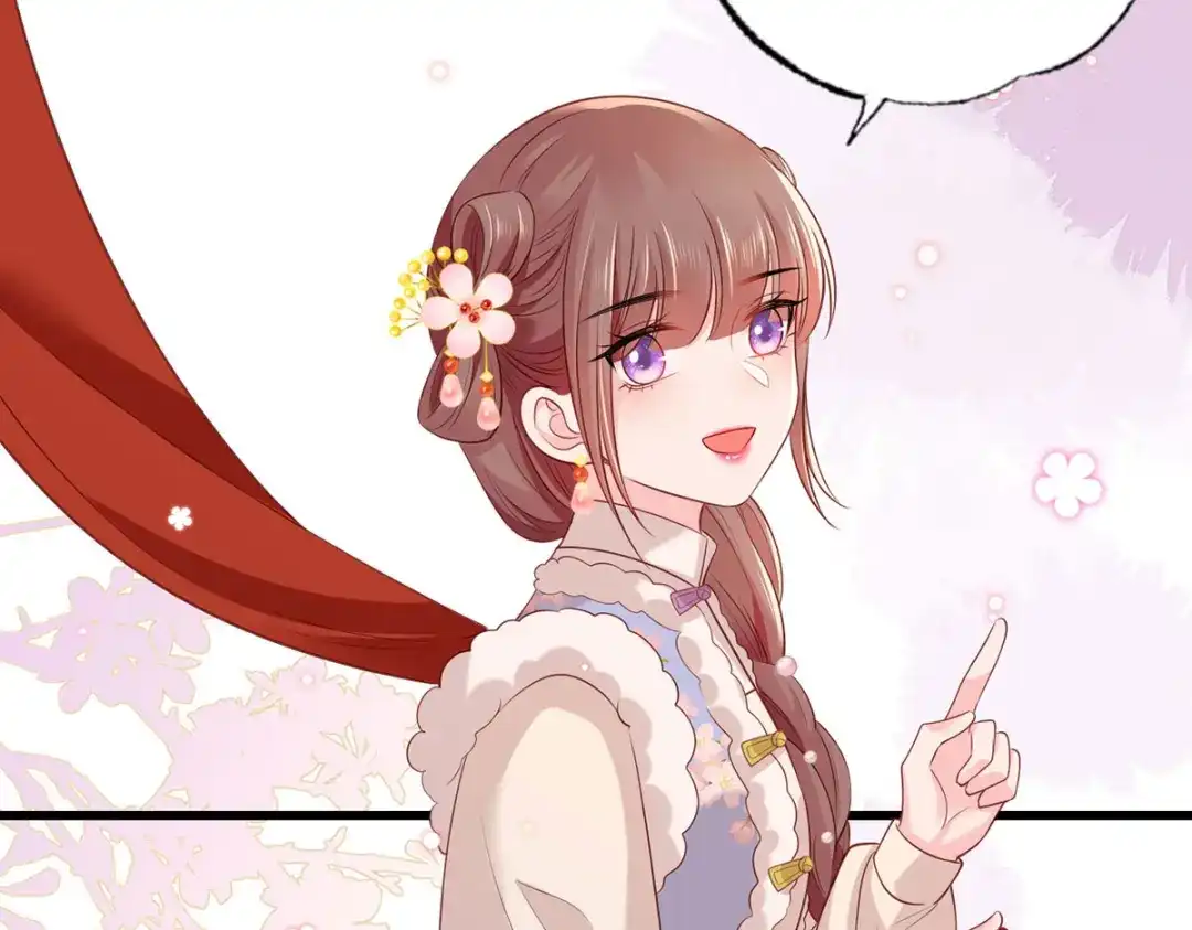 《女首富之娇宠摄政王》第97话 如此行径，成何体统！ 第20页