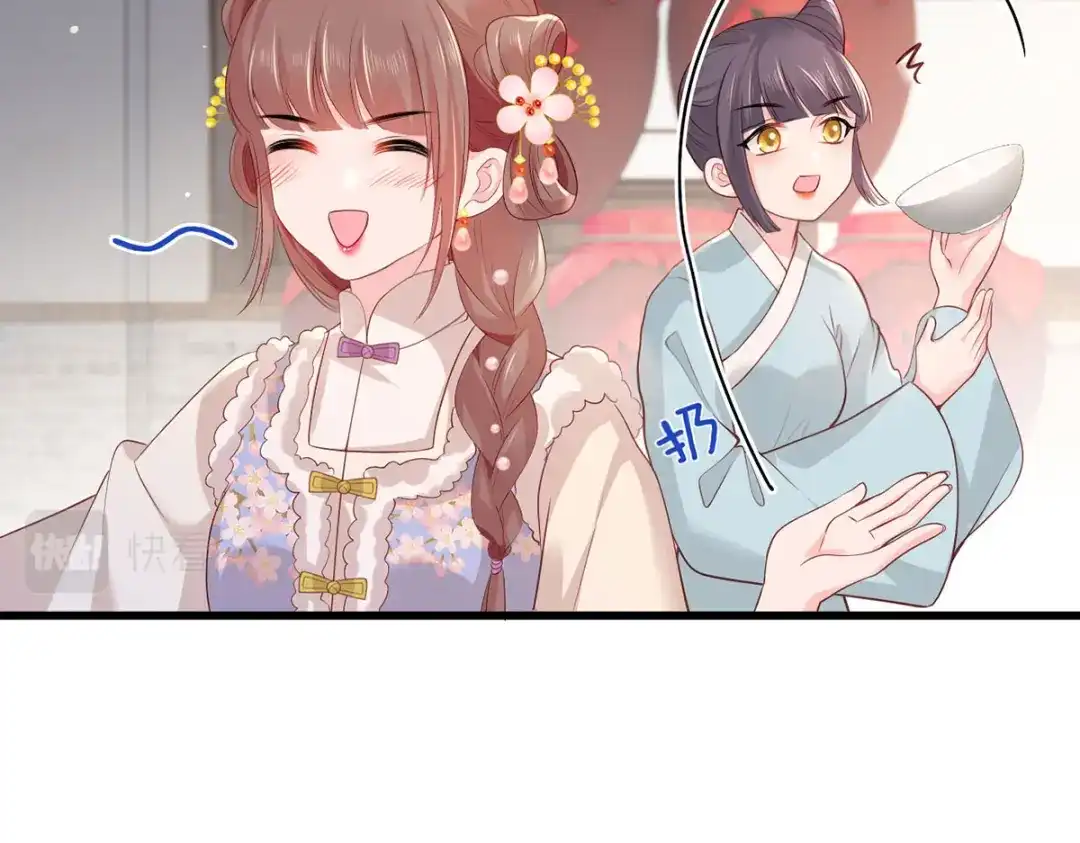 《女首富之娇宠摄政王》第97话 如此行径，成何体统！ 第60页