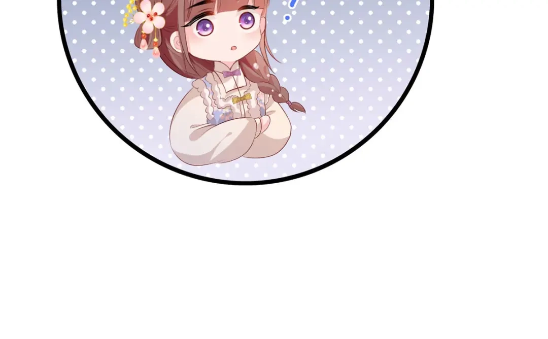 《女首富之娇宠摄政王》第97话 如此行径，成何体统！ 第75页