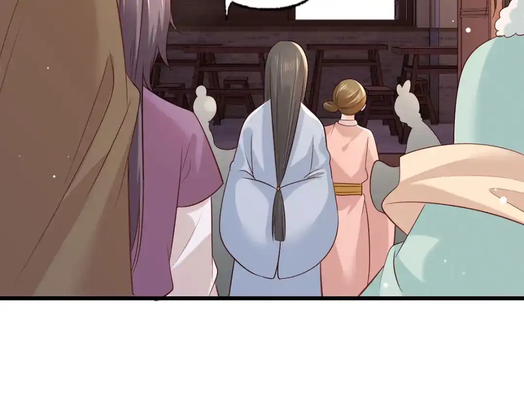 《女首富之娇宠摄政王》第97话 如此行径，成何体统！ 第24页