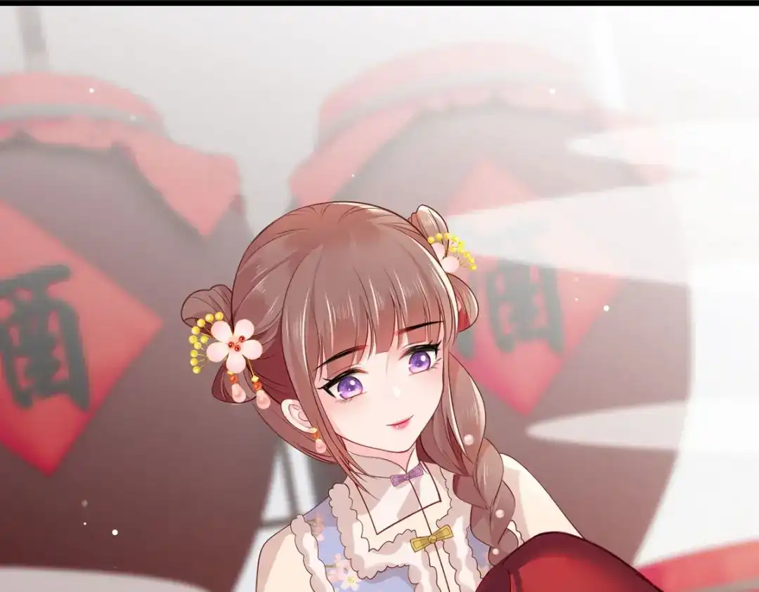 《女首富之娇宠摄政王》第97话 如此行径，成何体统！ 第52页
