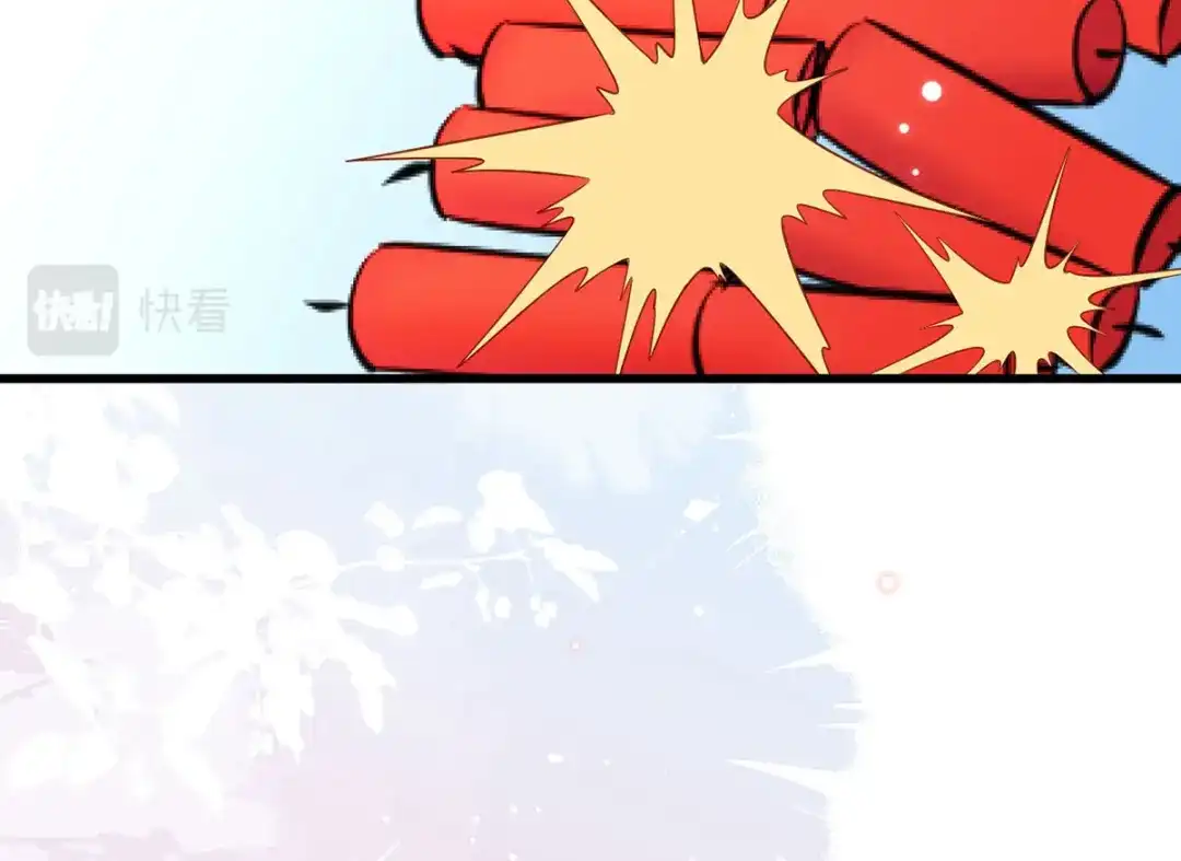 《女首富之娇宠摄政王》第97话 如此行径，成何体统！ 第13页