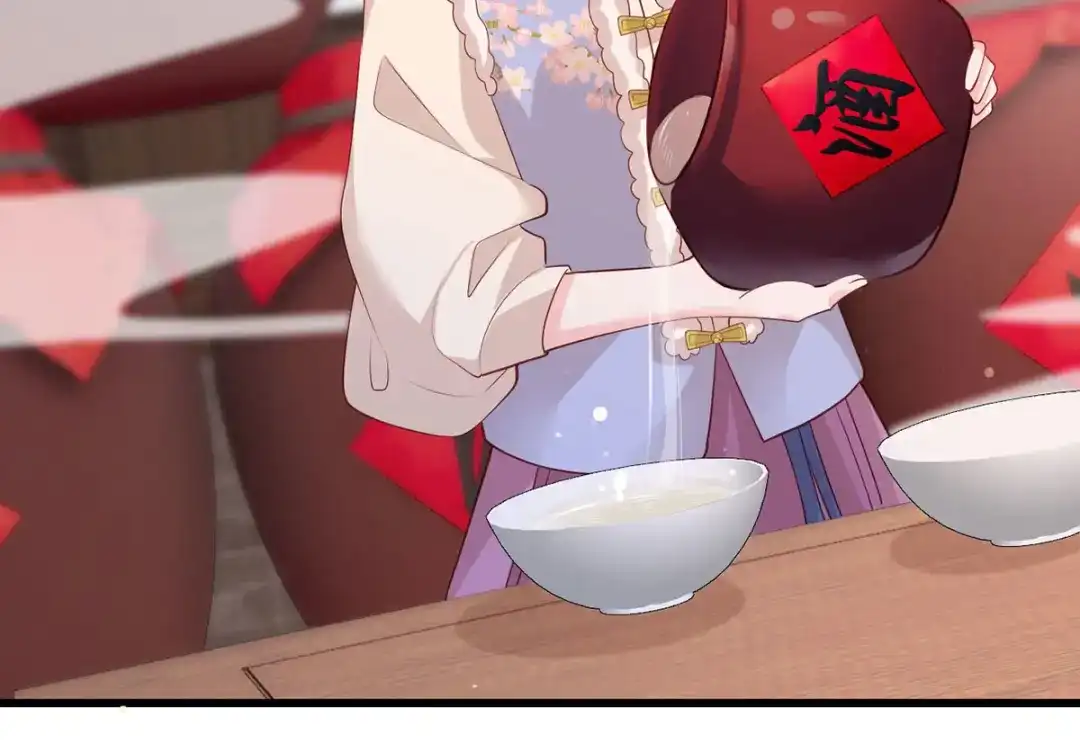 《女首富之娇宠摄政王》第97话 如此行径，成何体统！ 第53页
