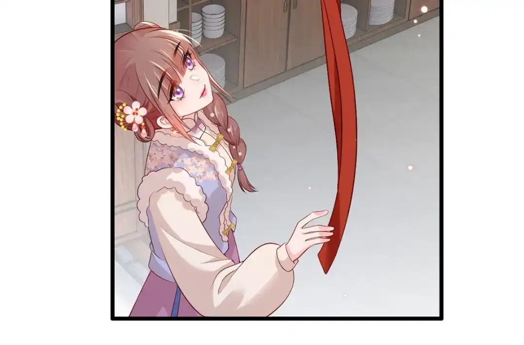 《女首富之娇宠摄政王》第97话 如此行径，成何体统！ 第15页