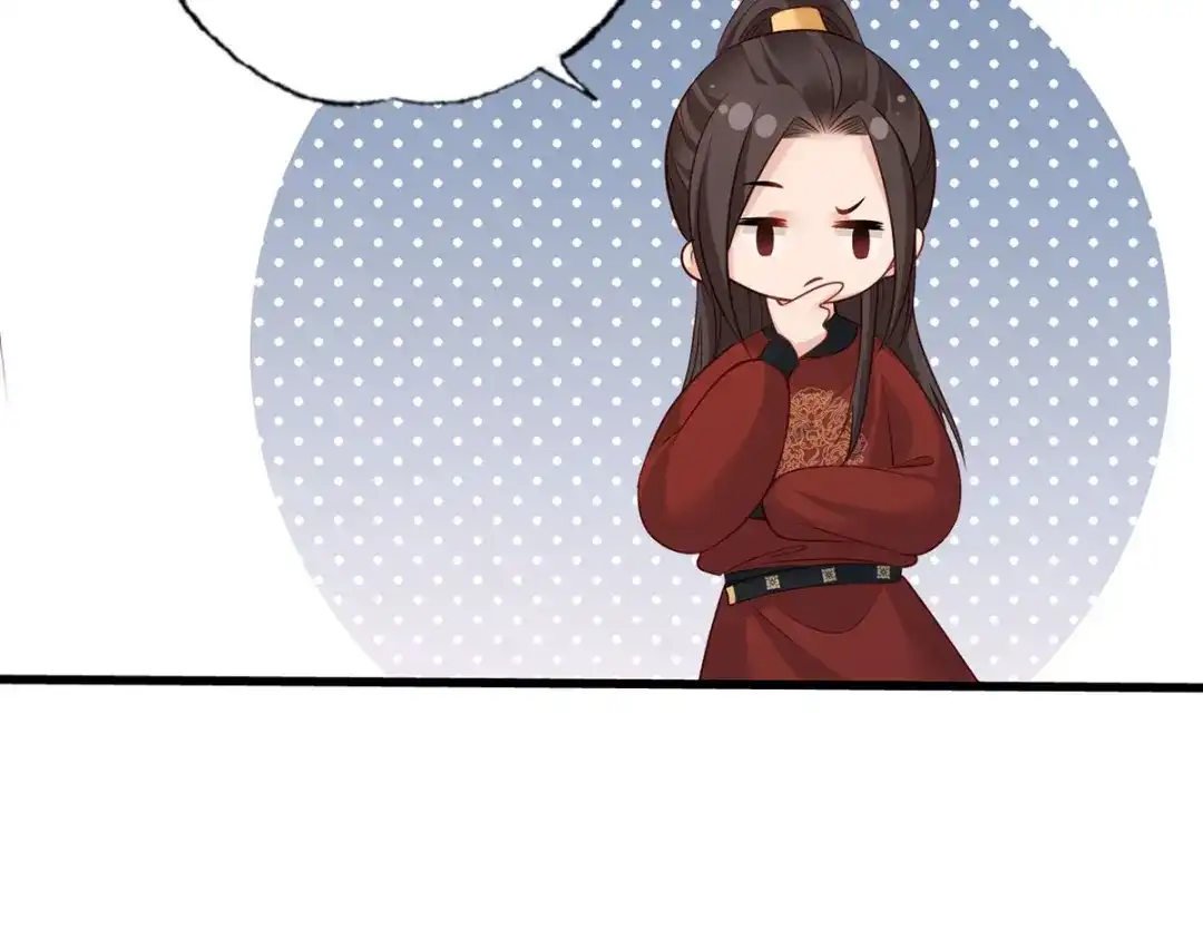 《女首富之娇宠摄政王》第97话 如此行径，成何体统！ 第8页