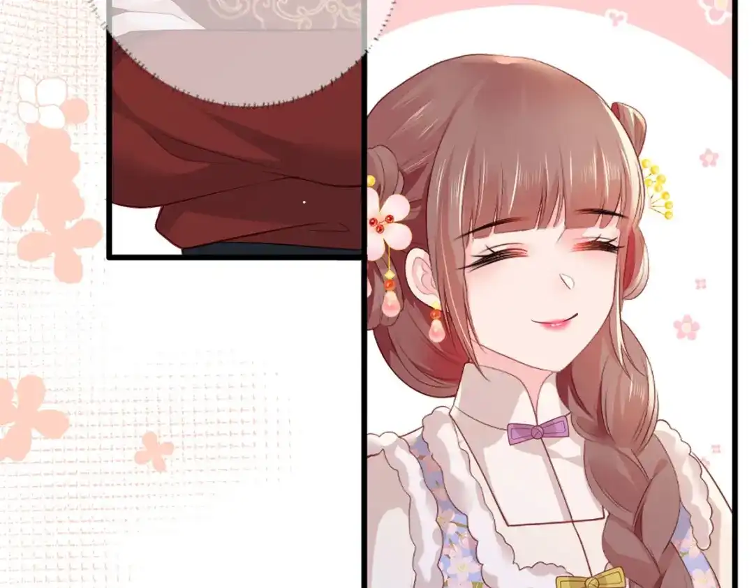 《女首富之娇宠摄政王》第97话 如此行径，成何体统！ 第44页
