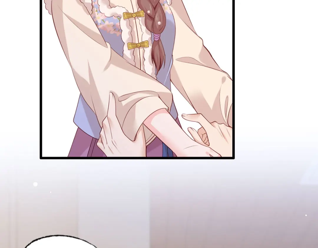 《女首富之娇宠摄政王》第97话 如此行径，成何体统！ 第33页