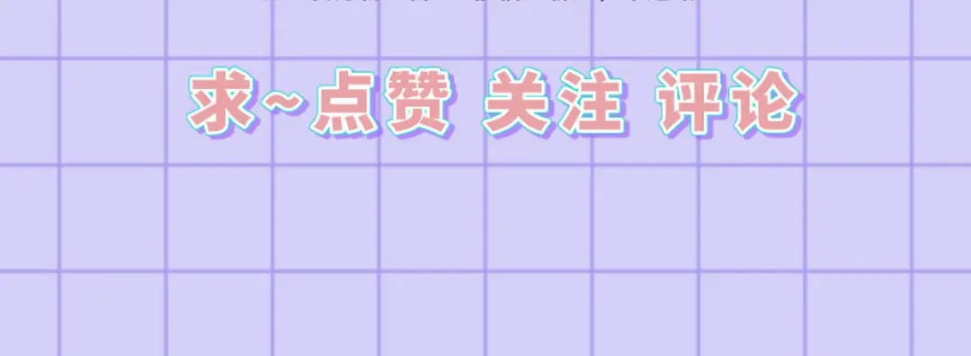 《女首富之娇宠摄政王》第97话 如此行径，成何体统！ 第81页