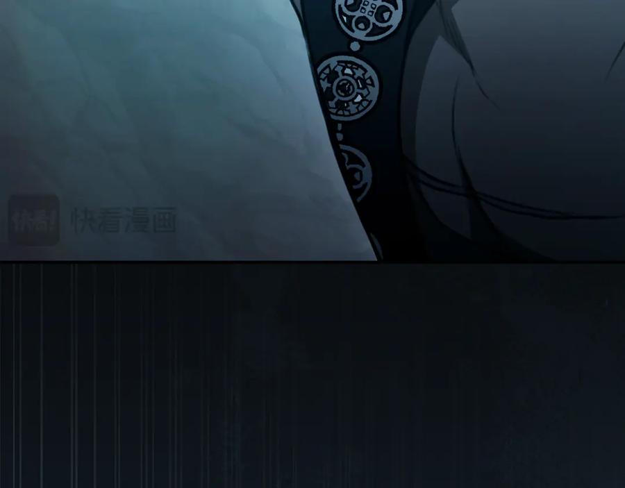 野林·狂爱 第45话 终于相见 第224页