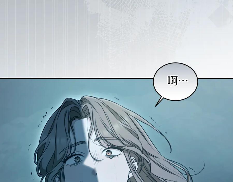 野林·狂爱 第45话 终于相见 第230页