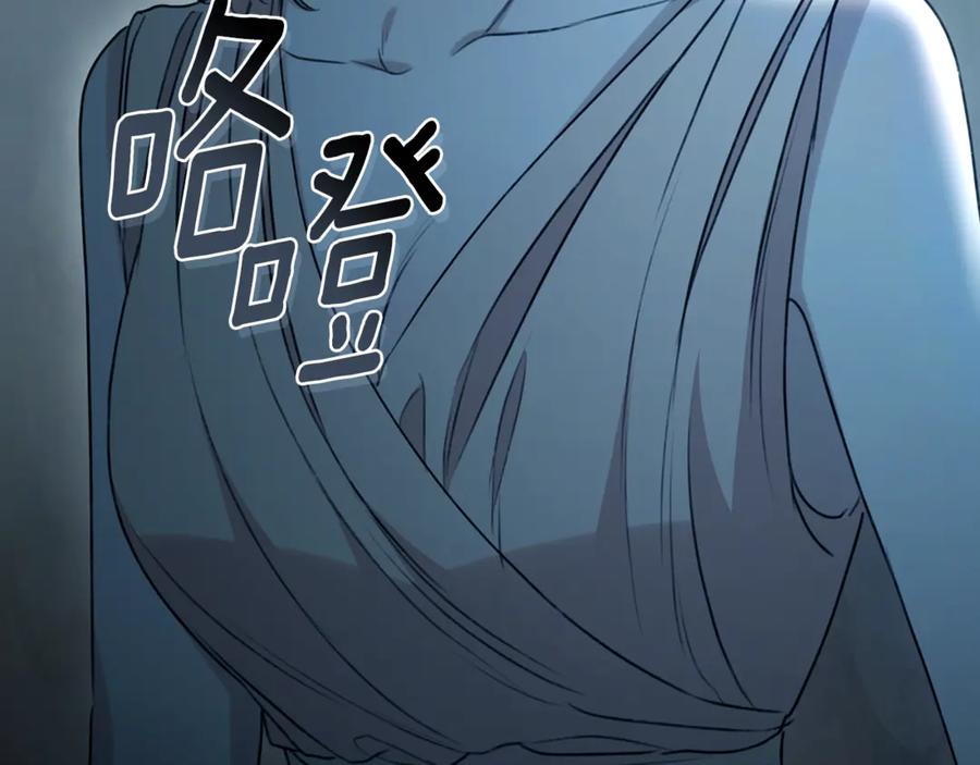野林·狂爱 第45话 终于相见 第228页