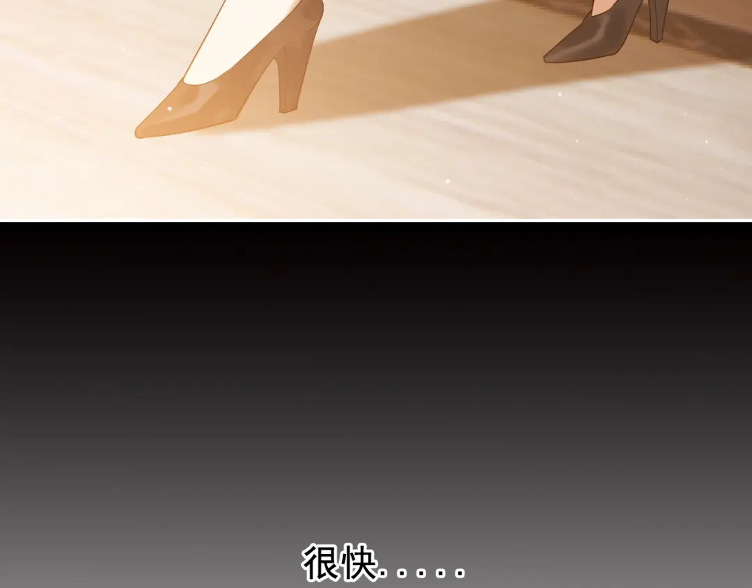 《女王的审判》第1话 戒指之争 第118页