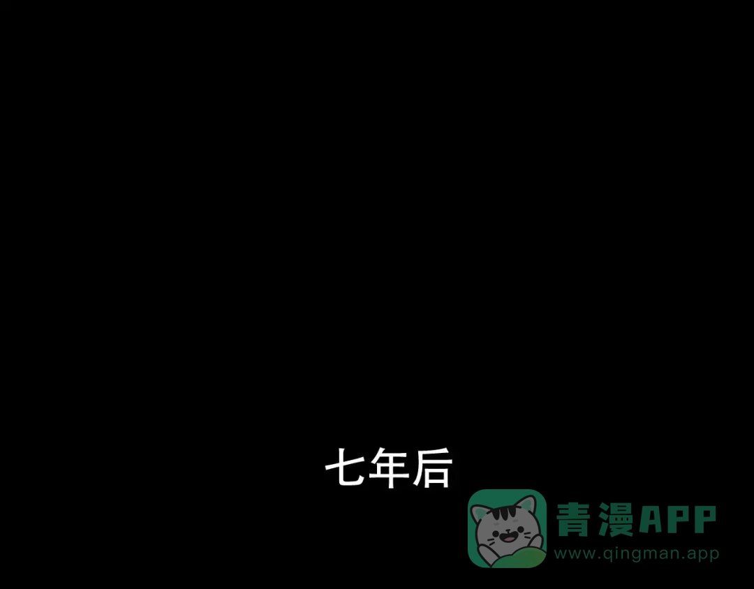 《女王的审判》第1话 戒指之争 第46页