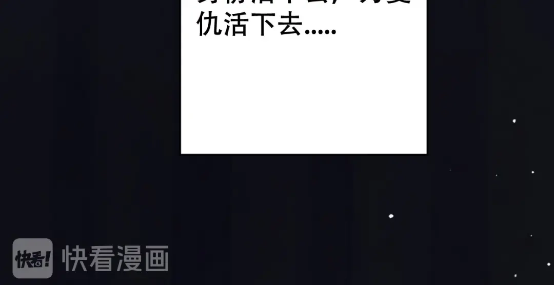 《女王的审判》第1话 戒指之争 第150页