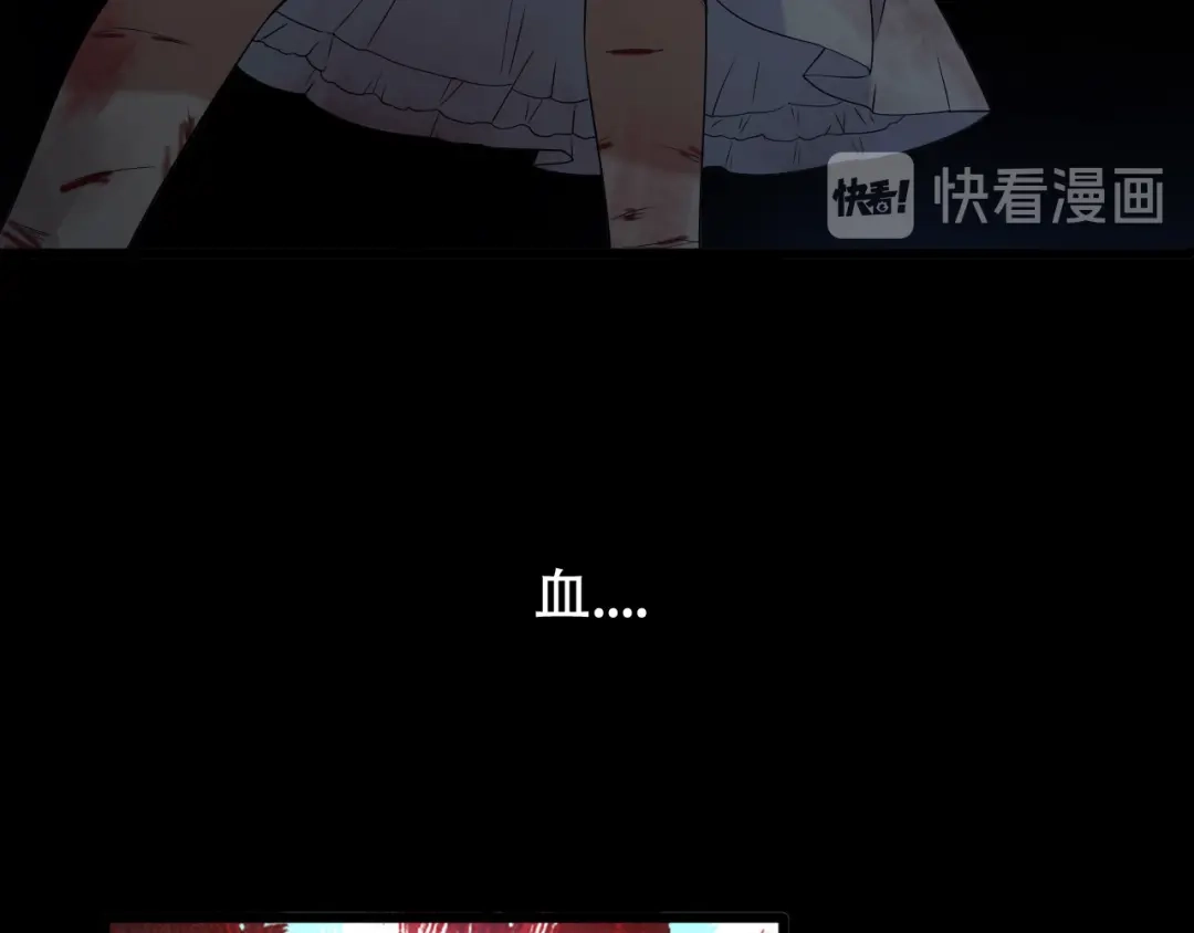 《女王的审判》第1话 戒指之争 第28页