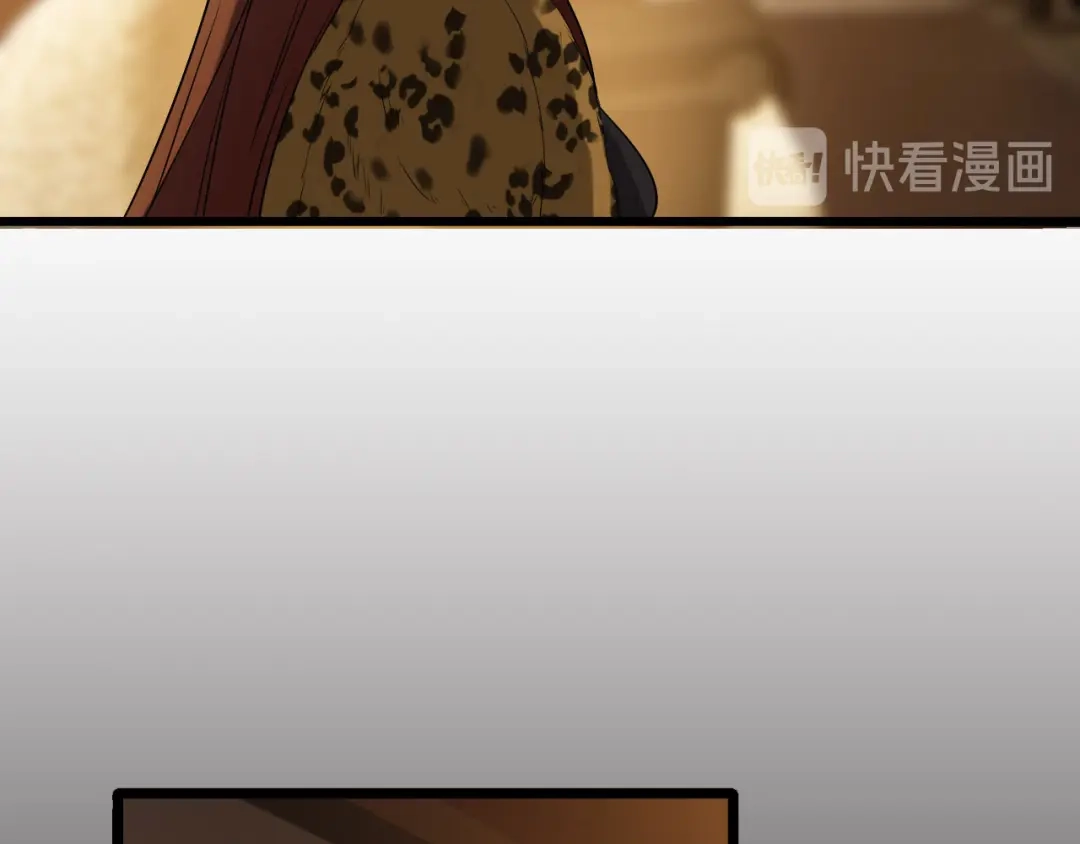 《女王的审判》第1话 戒指之争 第99页