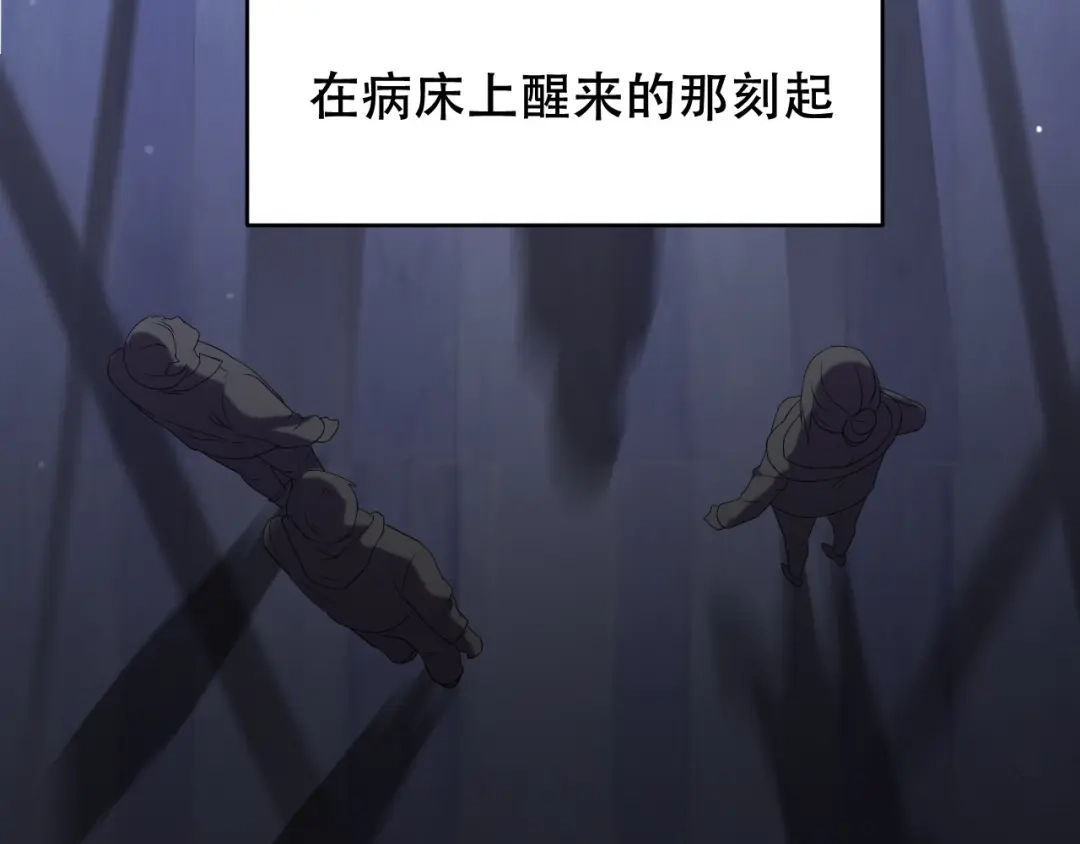 《女王的审判》第1话 戒指之争 第148页