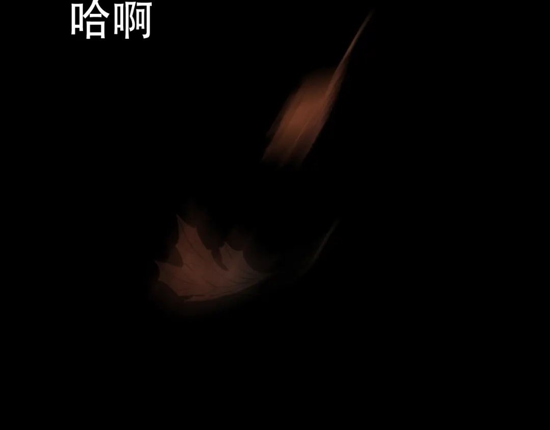 《女王的审判》第1话 戒指之争 第8页