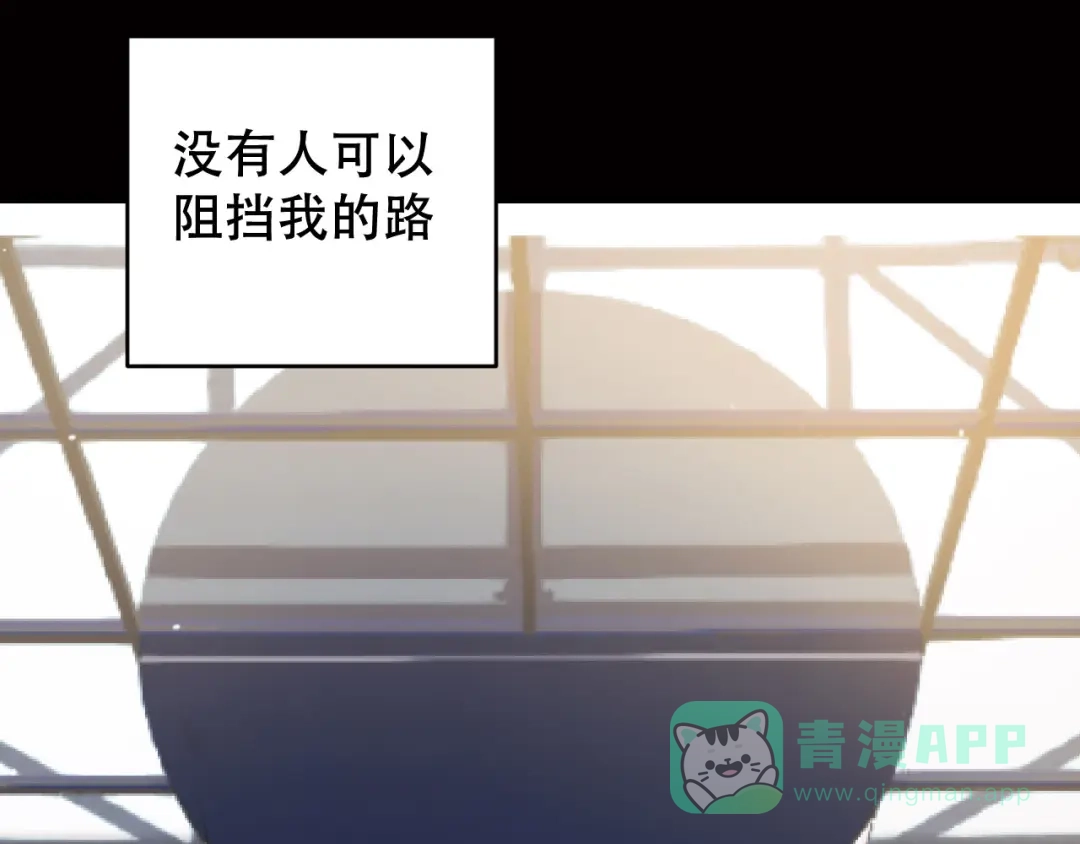 《女王的审判》第1话 戒指之争 第146页