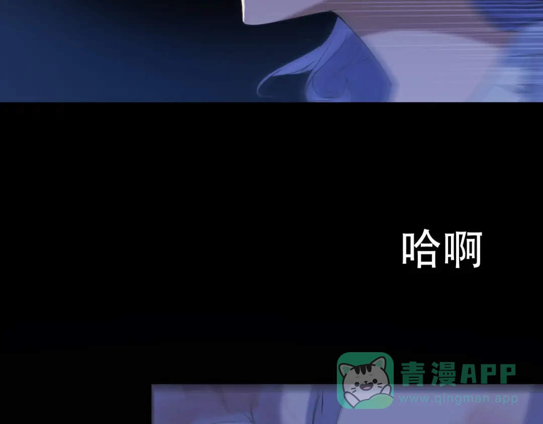 《女王的审判》第1话 戒指之争 第11页