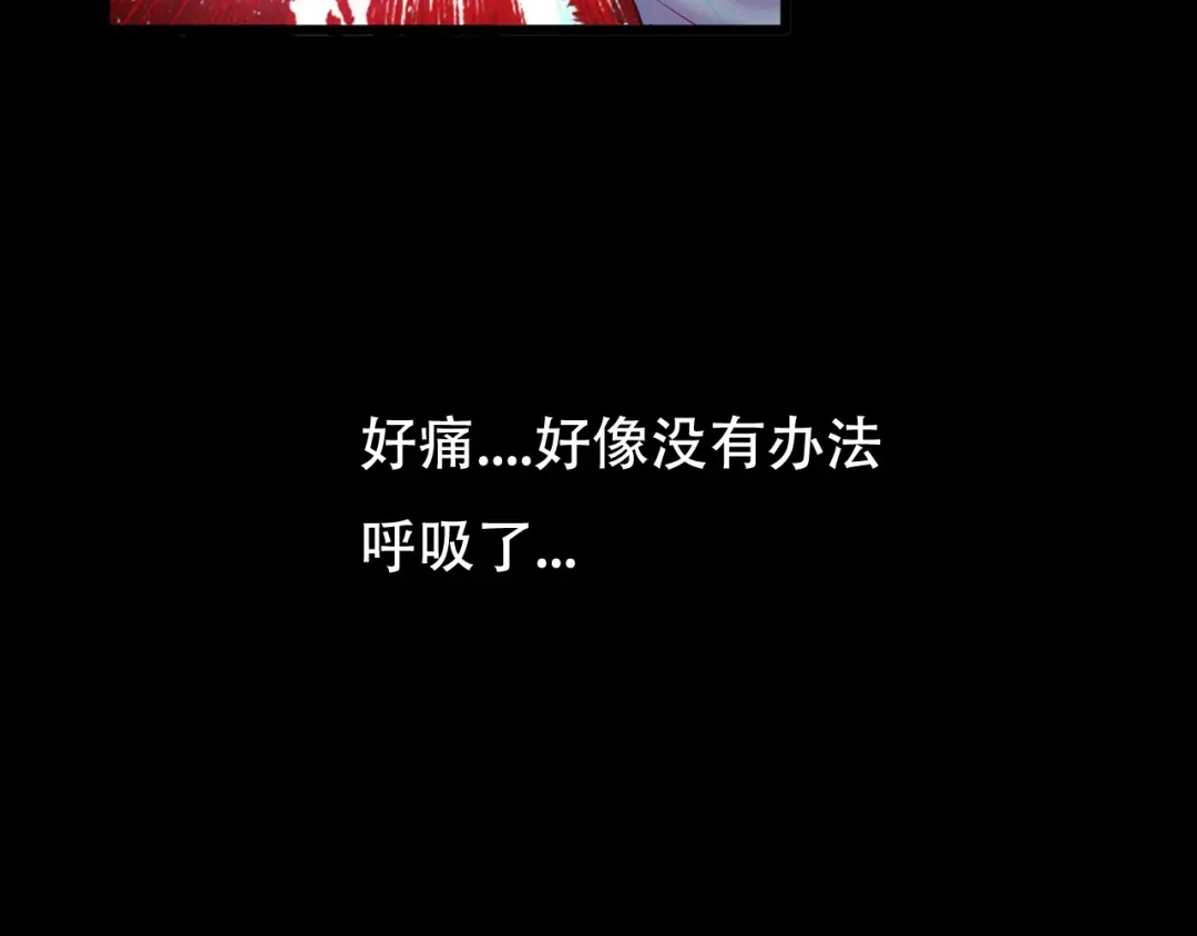《女王的审判》第1话 戒指之争 第30页