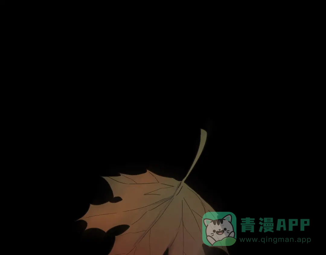 《女王的审判》第1话 戒指之争 第6页
