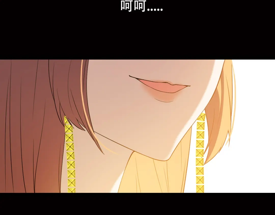 《女王的审判》第1话 戒指之争 第125页