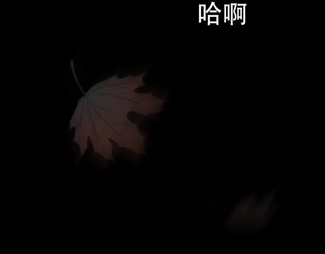 《女王的审判》第1话 戒指之争 第9页