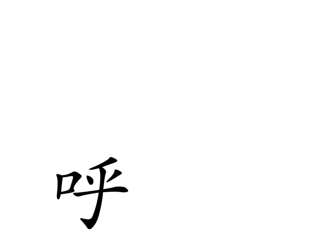 《女王的审判》第10话 虐童事件 第34页