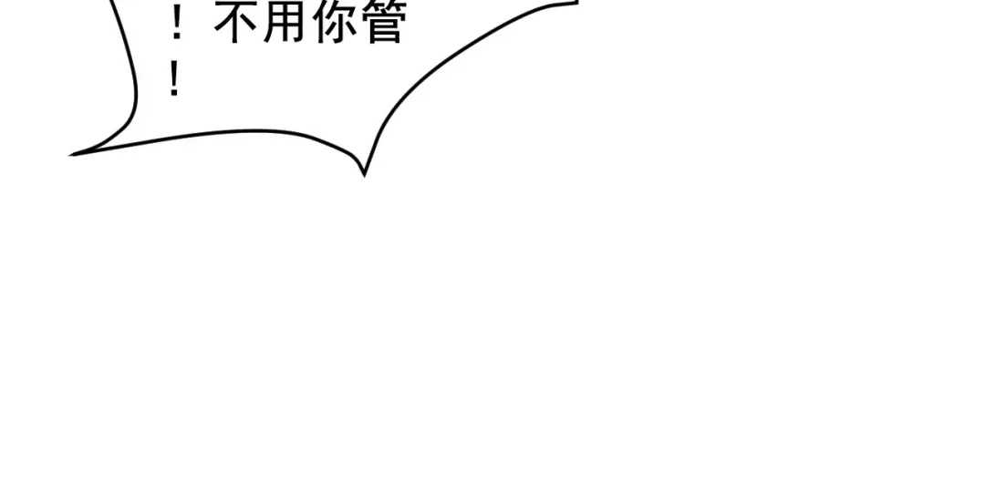 《女王的审判》第10话 虐童事件 第98页