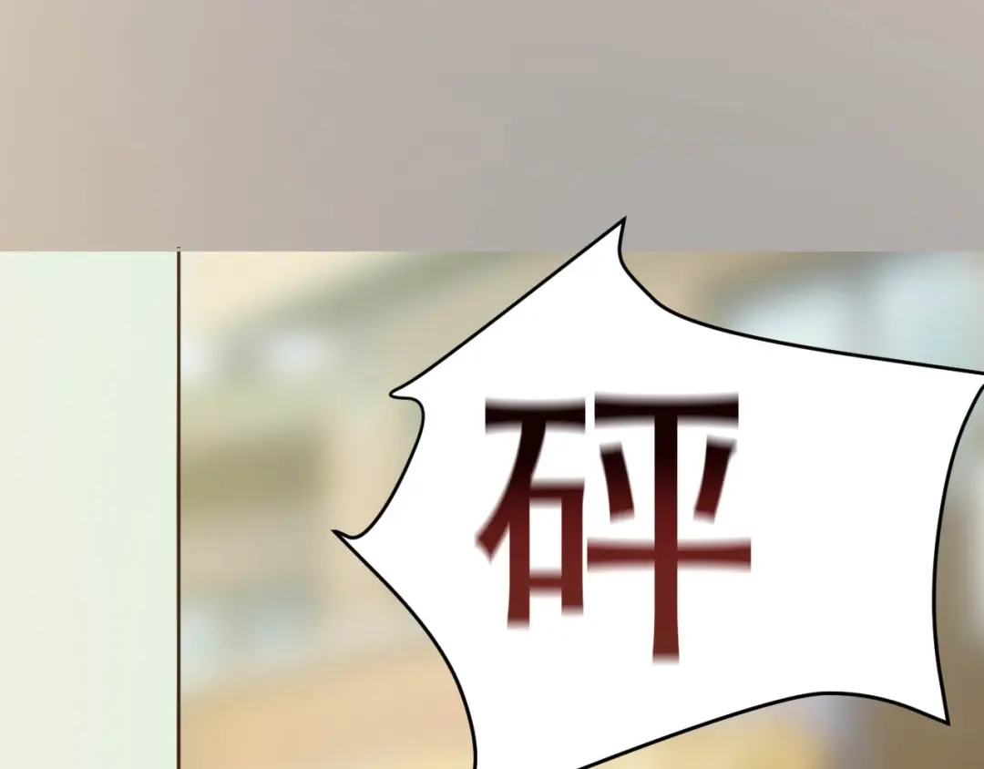 《女王的审判》第11话 网红的隐藏故事 第90页
