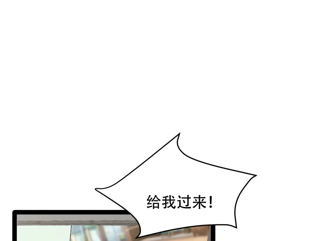 《女王的审判》第11话 网红的隐藏故事 第95页