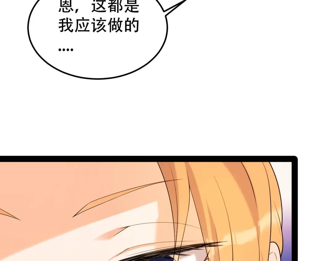 《女王的审判》第11话 网红的隐藏故事 第27页