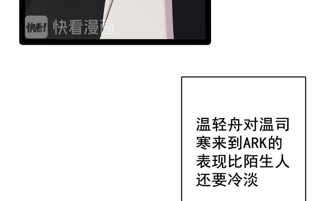 《女王的审判》第12话 御姐的手段 第54页